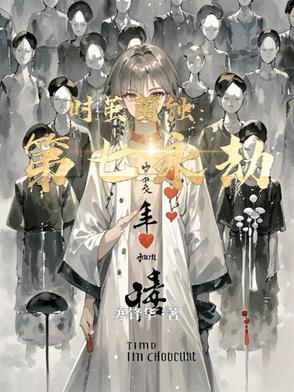 量子蜜痕：七重轮回量子蜜痕：七重轮回