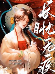 长忧无疾长忧无疾