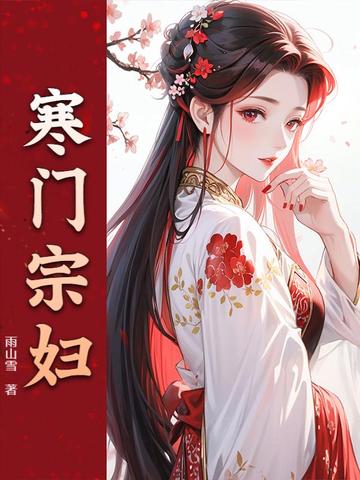 错良缘错良缘