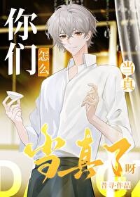 在修罗场做端水大师在修罗场做端水大师